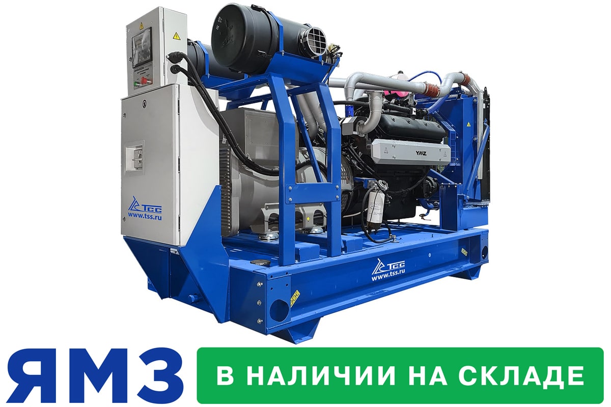 Купить Дизельный Генератор Ямз